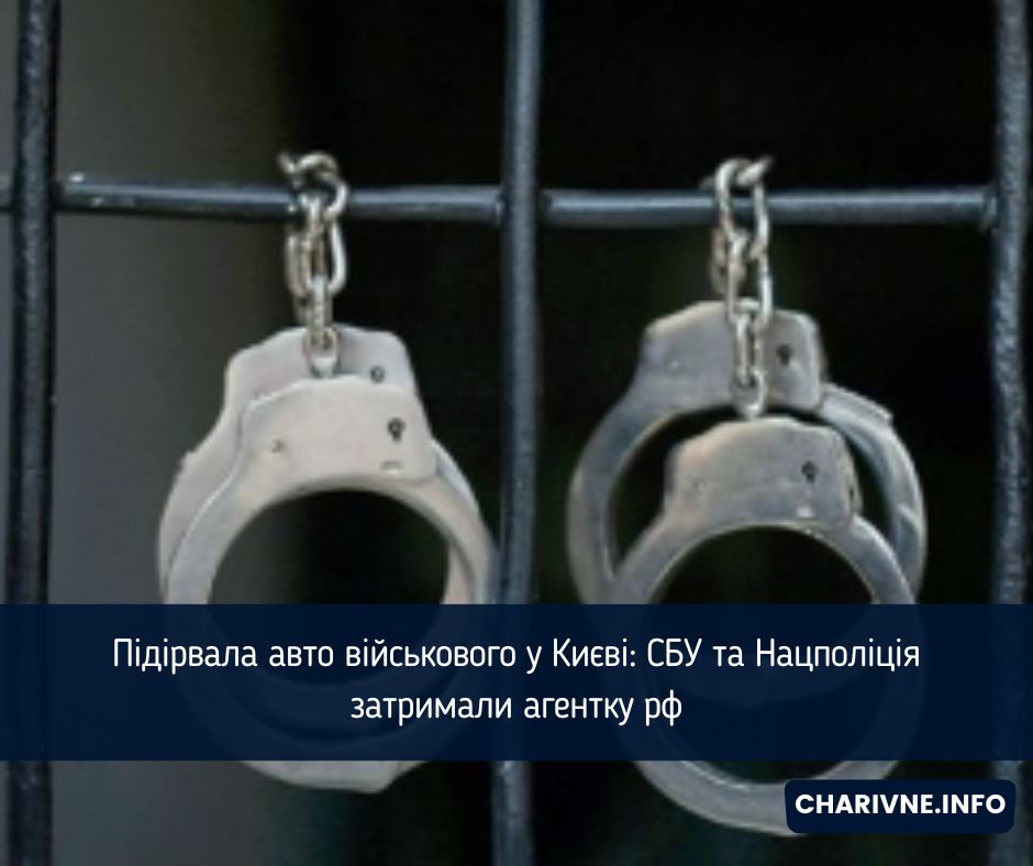 Фото ілюстративне